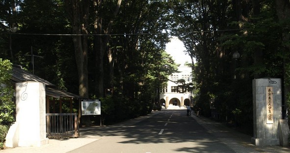 Other. 1600m until the Tokyo University of Agriculture and Technology Fuchu campus (Other)