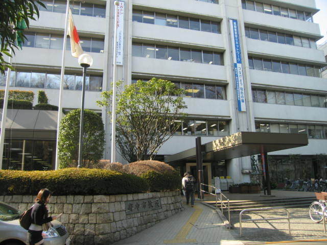 Government office. 901m to Fuchu City Hall (government office)