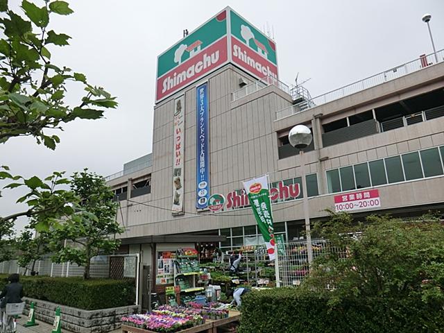Shopping centre. Shimachu Co., Ltd. home improvement 700m to Fuchu store