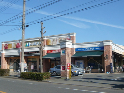 Supermarket. Marufuji 6 minutes until the (super) 450m