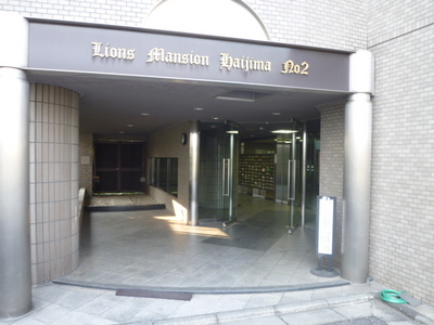 Entrance. Entrance