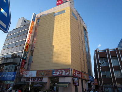 Shopping centre. Daiso ・ 420m until Niki of confectionery products (shopping center)