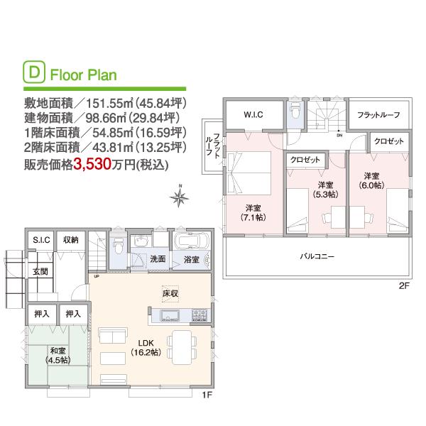 Floor plan. 35,300,000 yen, 4LDK, Land area 151.52 sq m , Building area 96.88 sq m
