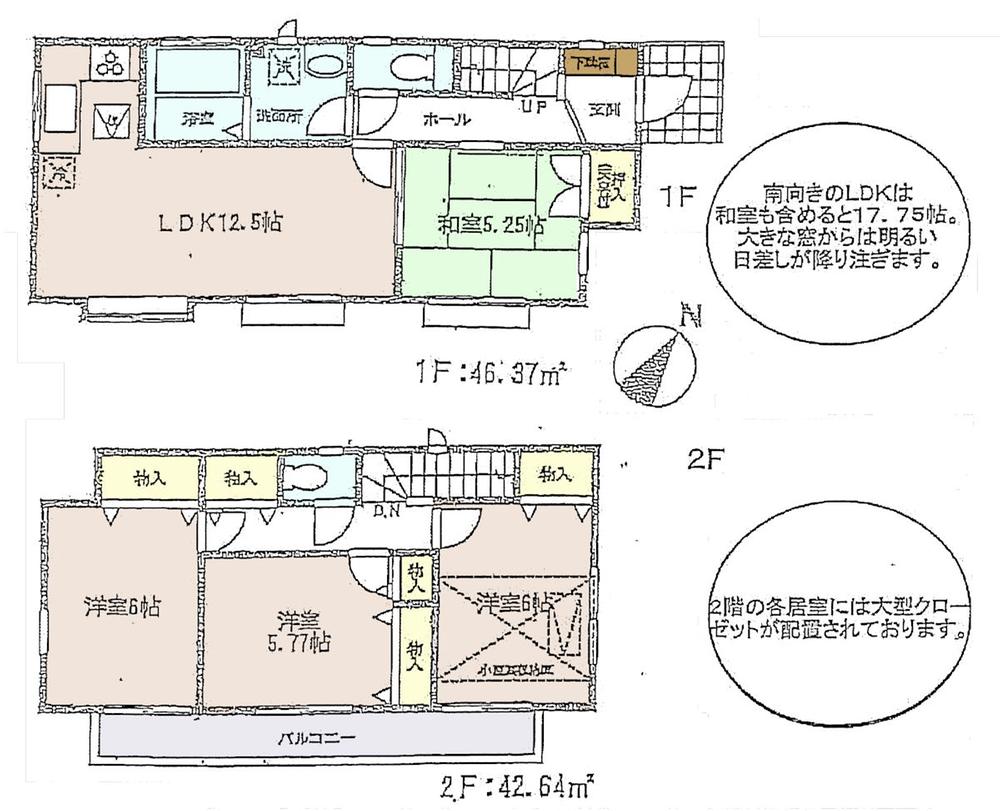 Floor plan. 31,800,000 yen, 4LDK, Land area 117.07 sq m , Building area 89.01 sq m