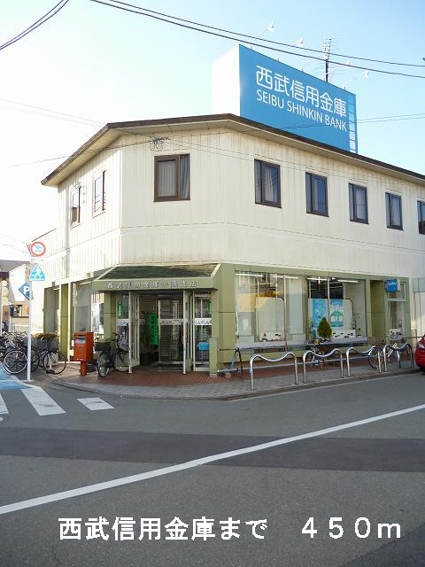 Bank. 450m to Seibu Shinkin Bank (Bank)