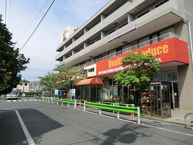 Supermarket. 360m until Ozamu Value Ushihama shop