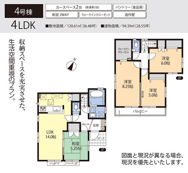 Floor plan. 4 Building