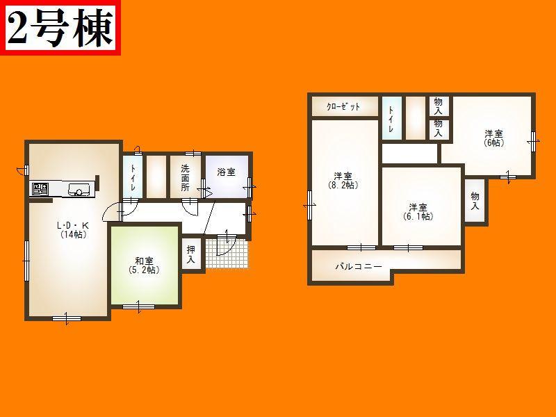 Floor plan. (Building 2), Price 41,800,000 yen, 4LDK, Land area 120.61 sq m , Building area 93.36 sq m
