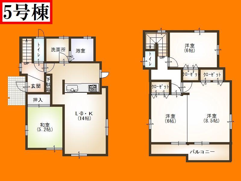 Floor plan. (5 Building), Price 38,800,000 yen, 4LDK, Land area 120.61 sq m , Building area 94.62 sq m