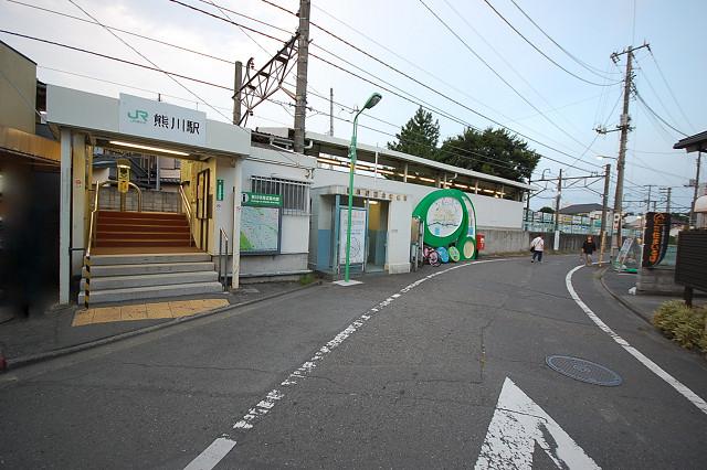 station. 460m until Kumagawa Station