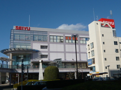 Shopping centre. Seiyu, Ltd. 4 minutes until the (shopping center) 320m