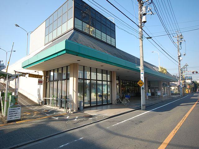 Supermarket. Inageya Fussa until the Ginza store 1034m