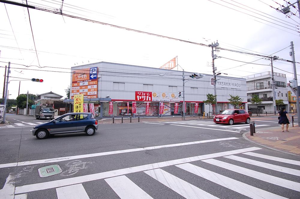 Home center. (Ltd.) Yasaka to Fussa 665m