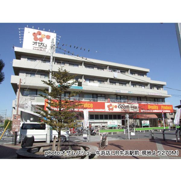 Supermarket. 1416m until Ozamu Value Ushihama shop