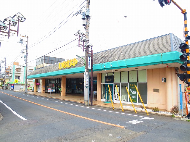 Supermarket. Inageya Fussa Ginza store up to (super) 844m