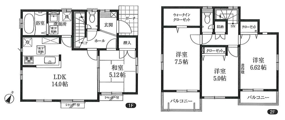 Floor plan. Fussa stand up to the second elementary school 280m