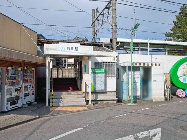station. 450m until JR Itsukaichi "Kumagawa" station