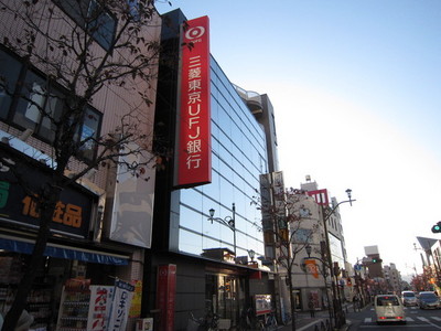 Bank. 450m to Bank of Tokyo-Mitsubishi UFJ Bank (Bank)
