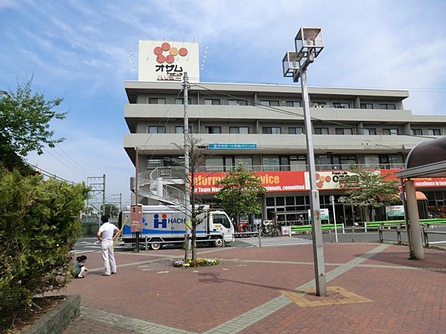 Supermarket. 395m until Ozamu Value Ushihama shop