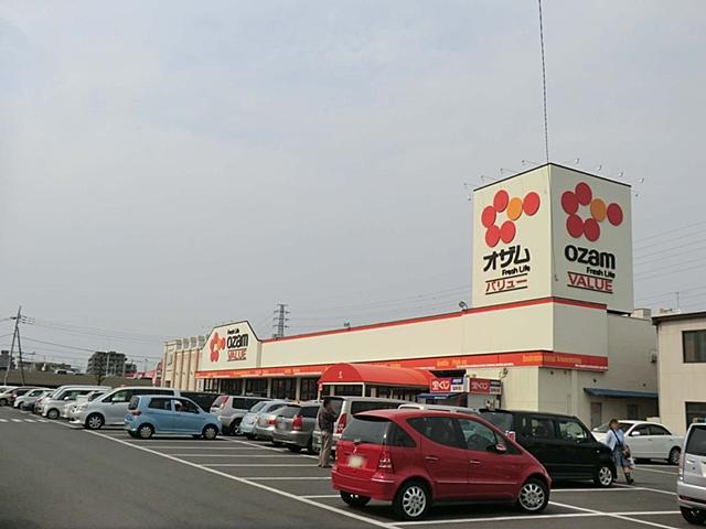 Supermarket. 1176m until Ozamu Value Hamura shop