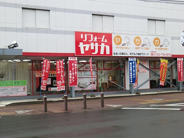 Home center. Yasaka to Fussa shop 493m