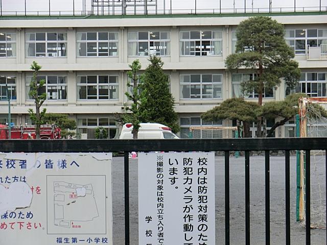 Primary school. Fussa stand Fussa 1092m to the first elementary school