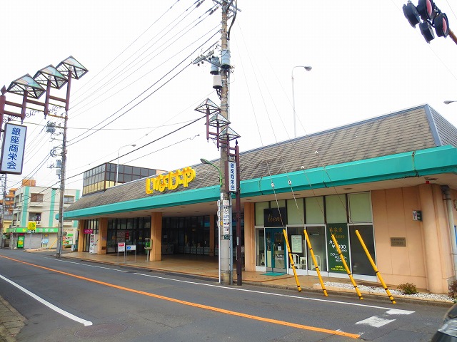 Supermarket. Inageya Fussa Ginza store up to (super) 888m