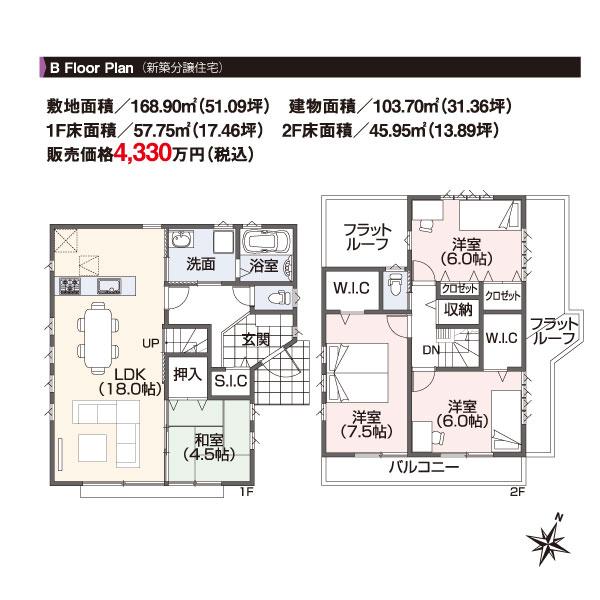 Floor plan. 40,800,000 yen, 4LDK, Land area 168.9 sq m , Building area 103.7 sq m