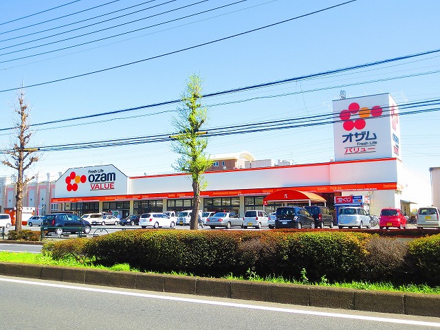 Supermarket. Ozamu Value Hamura store up to (super) 1072m