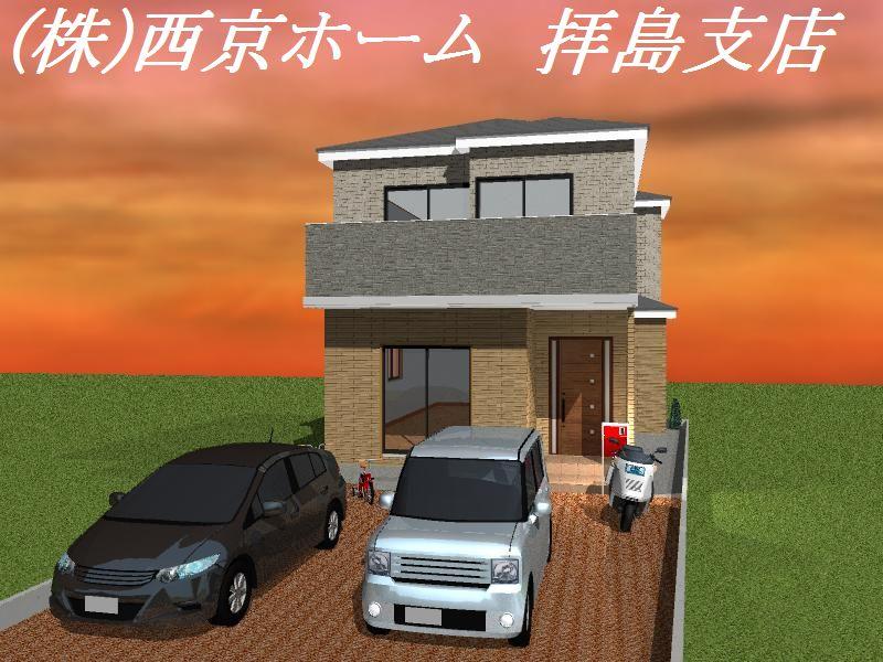 Rendering (appearance). Rendering ・  ・  ・ Construction example photograph is prohibited by law. It is not in the credit can be material. We have to complete expected Perth for the Company.