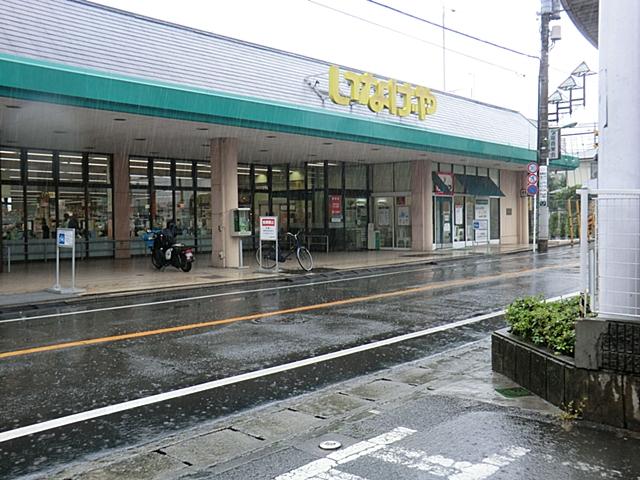 Supermarket. Inageya Fussa until the Ginza store 409m