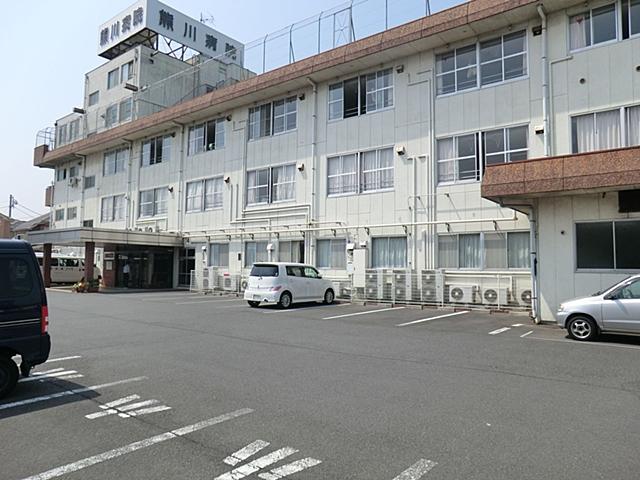 Hospital. 1325m until the medical corporation Association Toyohisakai Kumagawa hospital