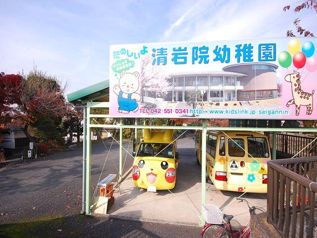 kindergarten ・ Nursery. SeiIwa Council 595m to kindergarten