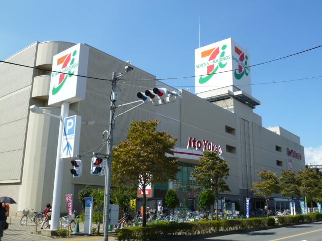 Supermarket. 1000m to Ito-Yokado Haijima shop