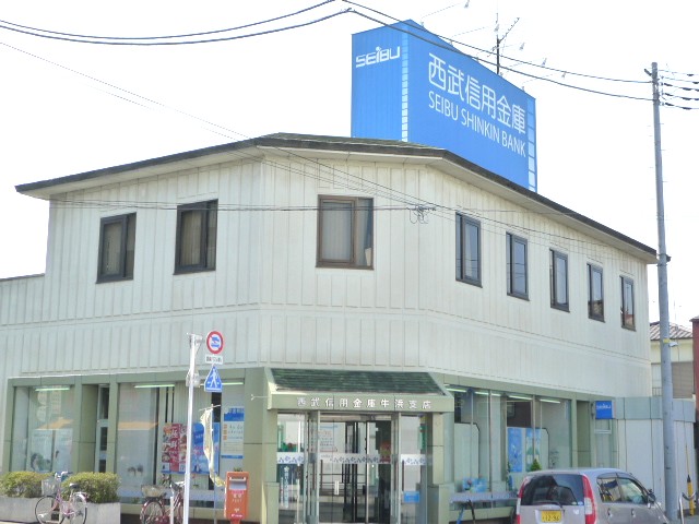 Bank. Seibu Shinkin Ushihama 936m to the branch (Bank)