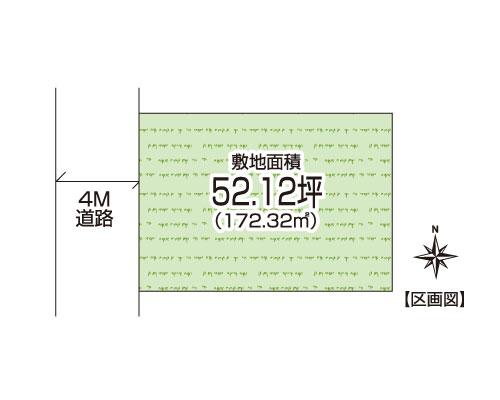 Compartment figure. Land price 31,600,000 yen, Land area 172.32 sq m