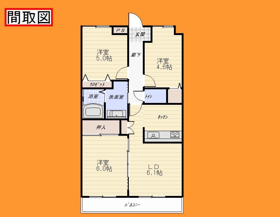 Floor plan. 3LDK, Price 13.8 million yen, Occupied area 58.42 sq m , Balcony area 6.84 sq m floor plan