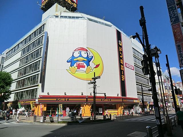 Shopping centre. Don ・ 782m until Quixote Hachioji Station before shop