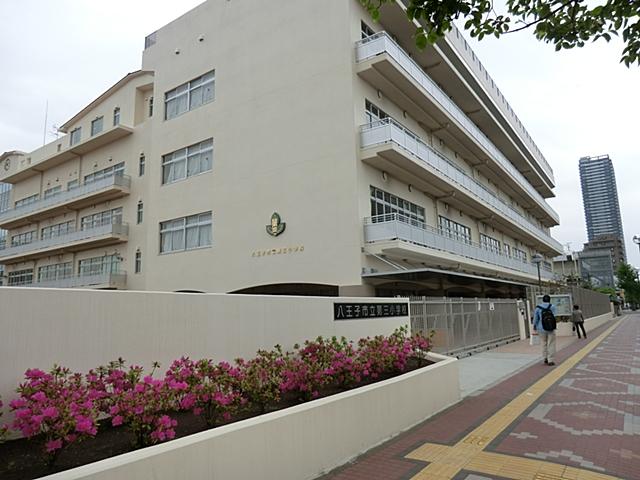 Primary school. 620m to Hachioji Municipal third elementary school