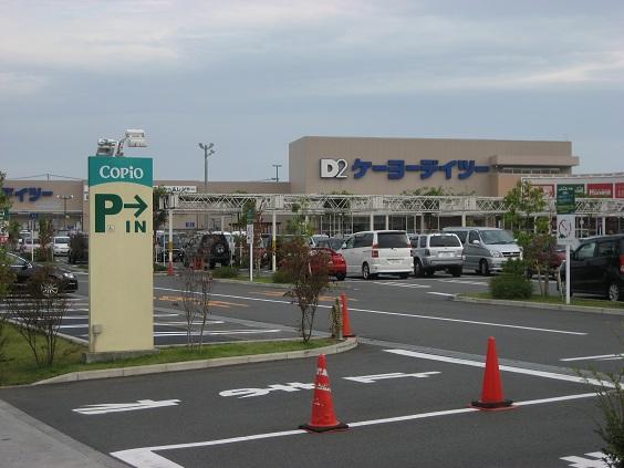 Shopping centre. Until Kopio Narahara 1944m