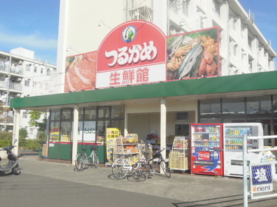 Supermarket. Tsurukame until the (super) 871m