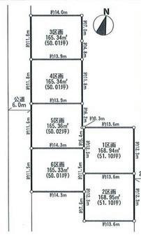 Compartment figure. Land price 28 million yen, Land area 165.33 sq m