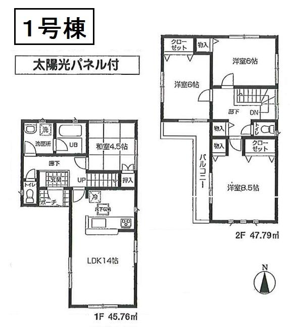Floor plan. (1 Building), Price 26,800,000 yen, 4LDK, Land area 117.26 sq m , Building area 93.55 sq m