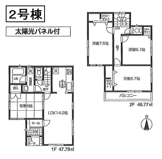 Floor plan. (Building 2), Price 25,800,000 yen, 4LDK, Land area 117.26 sq m , Building area 94.56 sq m