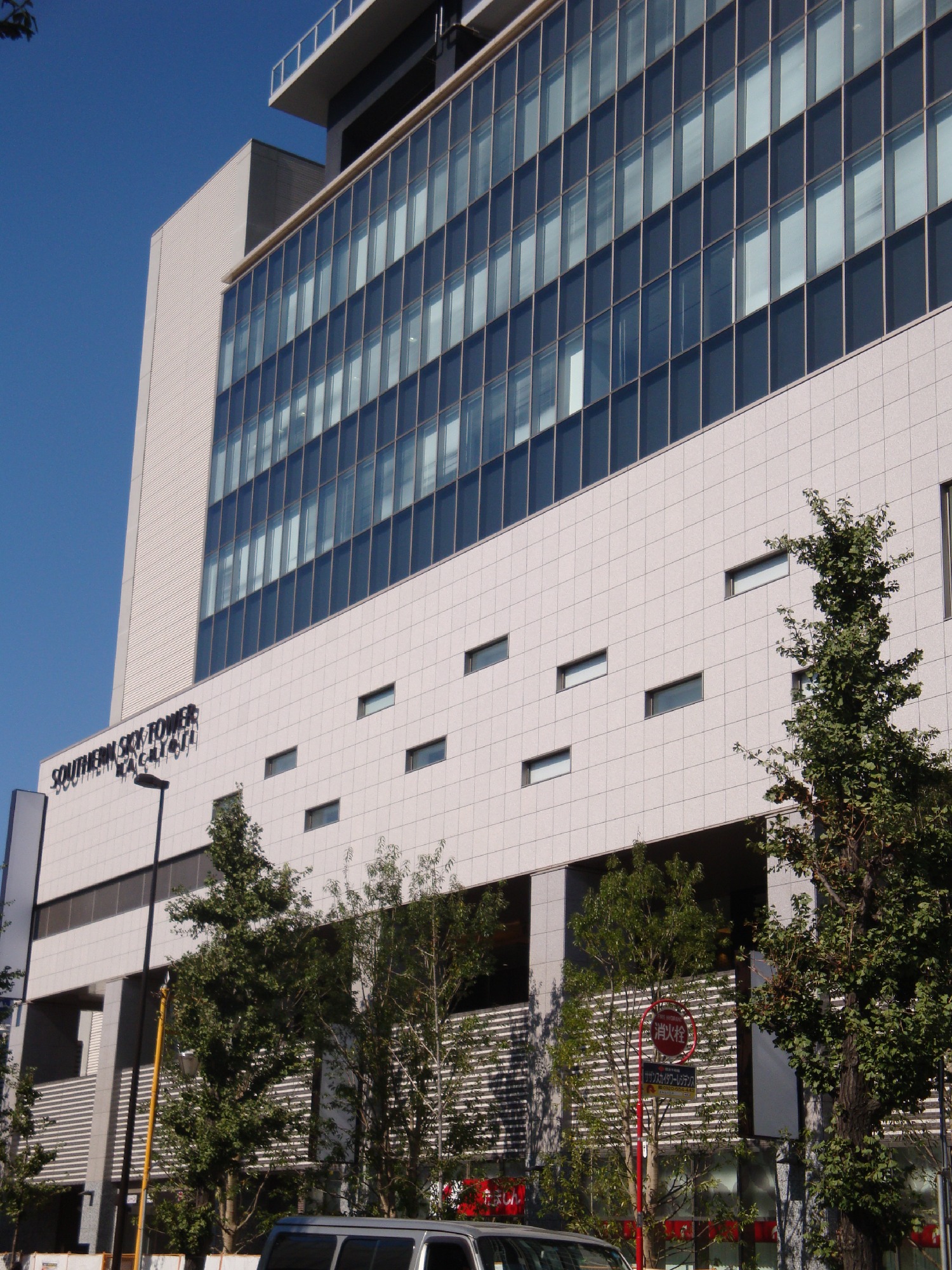 Shopping centre. 837m to Southern Sky Tower Hachioji (shopping center)