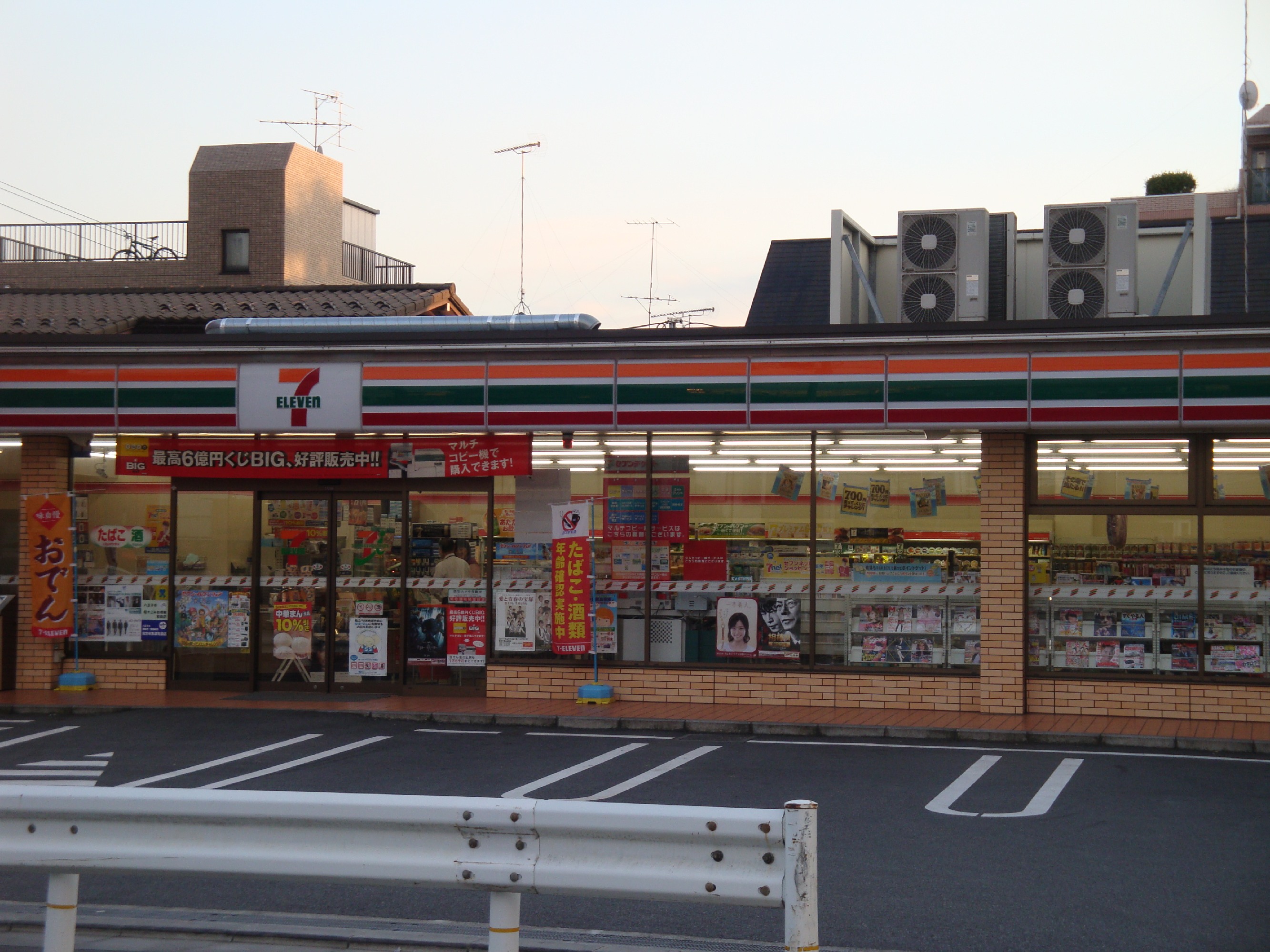 Convenience store. Seven-Eleven Hachioji Koyasu 3-chome up (convenience store) 387m