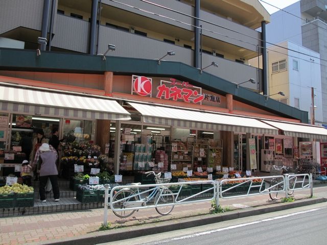 Shopping centre. Kaneman until the (shopping center) 530m