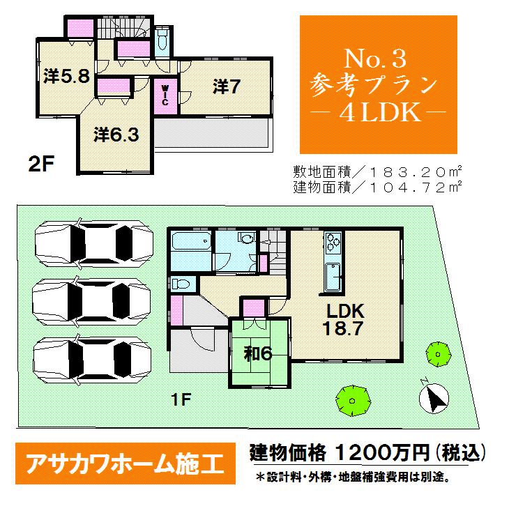 Building plan example (floor plan). Building plan example (NO.3) 4LDK, Land price 26.5 million yen, Land area 183.2 sq m , Building price 12 million yen, Building area 104.72 sq m