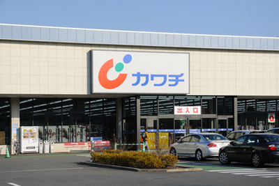 Dorakkusutoa. Kawachii chemicals Tama New Town store 1300m until (drugstore)