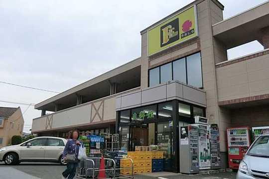 Other Environmental Photo. UOshichi ・ Until Minamino shop 1600m